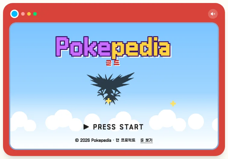 Quiz title screen