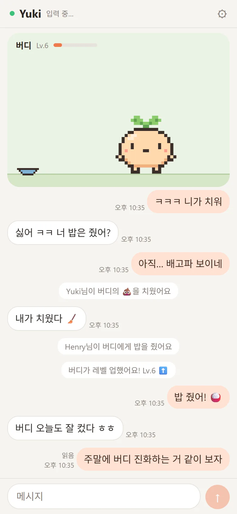 Chat with buddy events mixed into the conversation