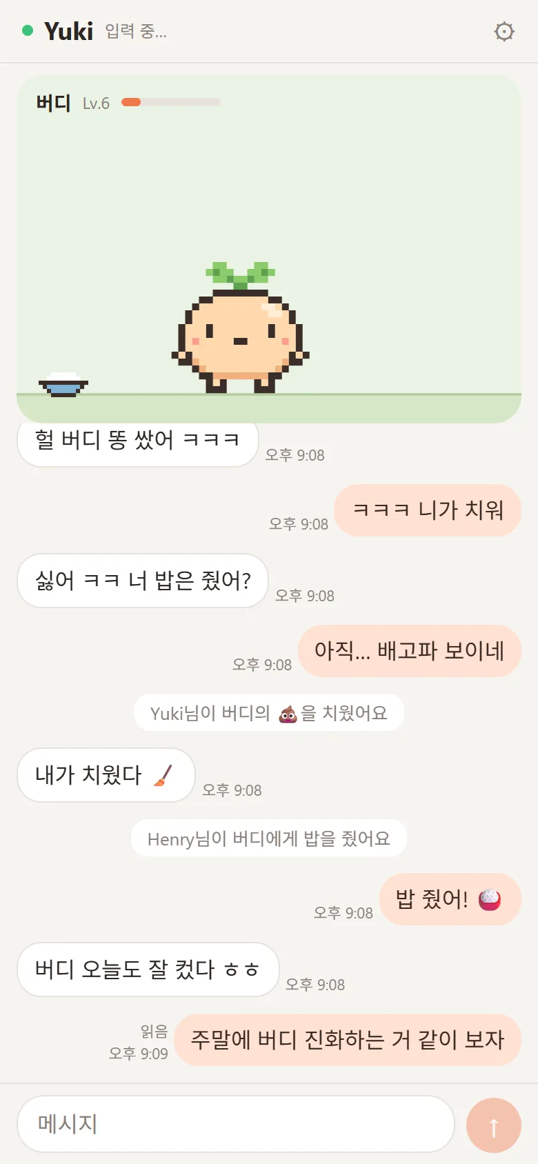 Chat with buddy events mixed into the conversation