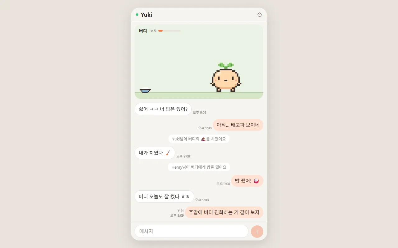 buddy-chat in a desktop browser: the chat with the buddy on a small stage above it