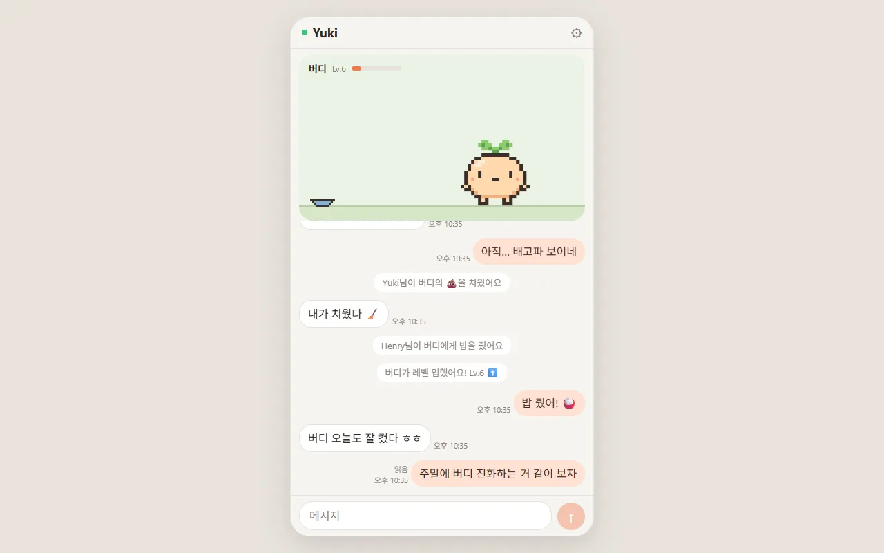 puny-chat in a desktop browser: the chat with the buddy on a small stage above it